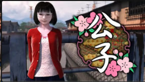 yosino公子中文字幕