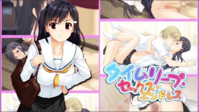 穿越時空 無限性愛