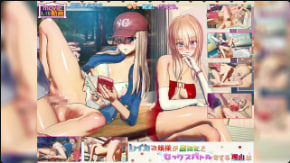 YuisuiStudio礼香大人为什么要和你进行性战