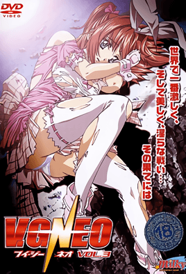 VGNEOVOL.3